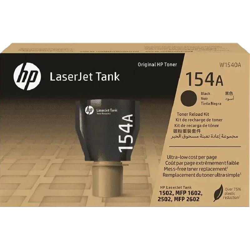 HP 154A Laser Toner, Black