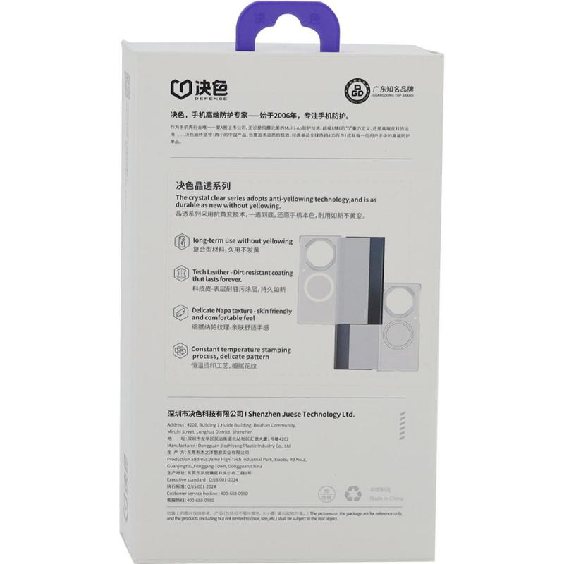 Raptic Defense Clear Magsafe Back Cover Mobile Case with MagSafe, for Huawei Mate XT, Clear — 2